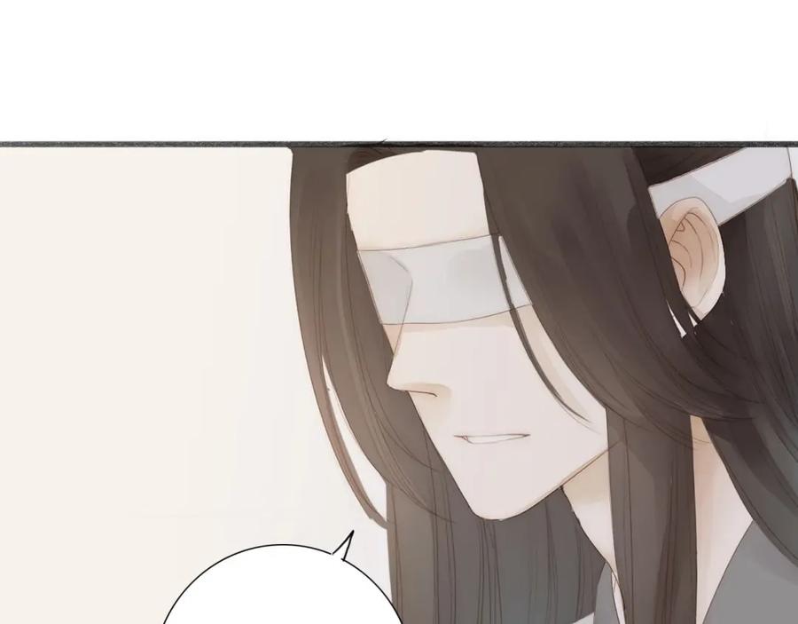 《人面桃花两相宜》第63话 危机 第47页