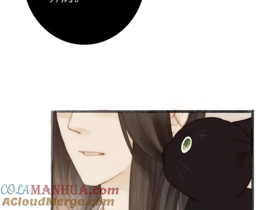 《人面桃花两相宜》第63话 危机 第34页
