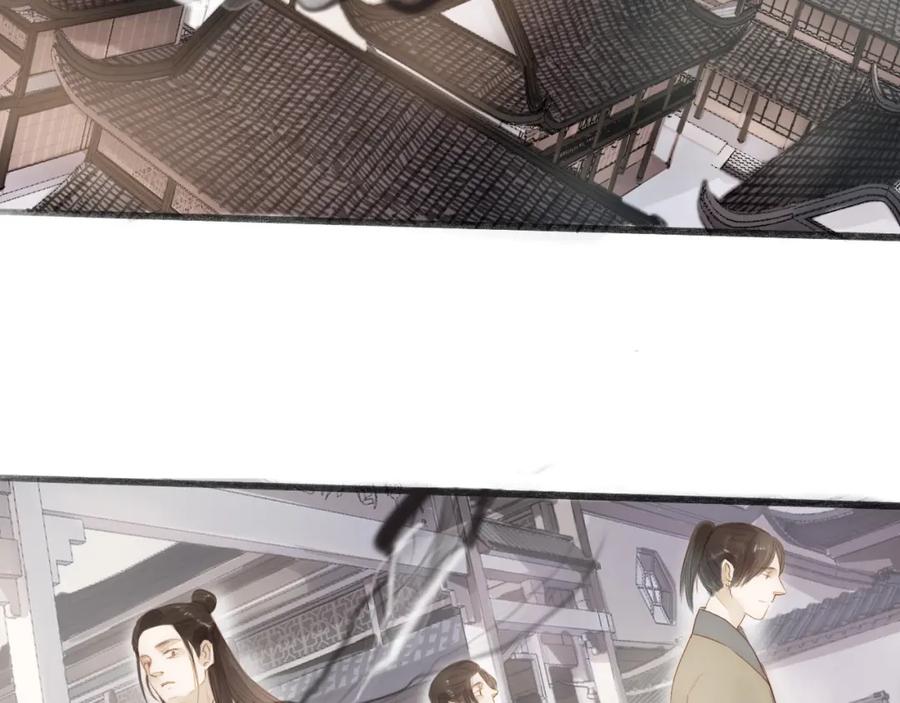 《人面桃花两相宜》第63话 危机 第24页