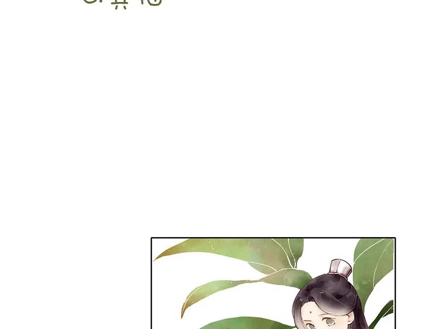 《人面桃花两相宜》第63话 危机 第59页