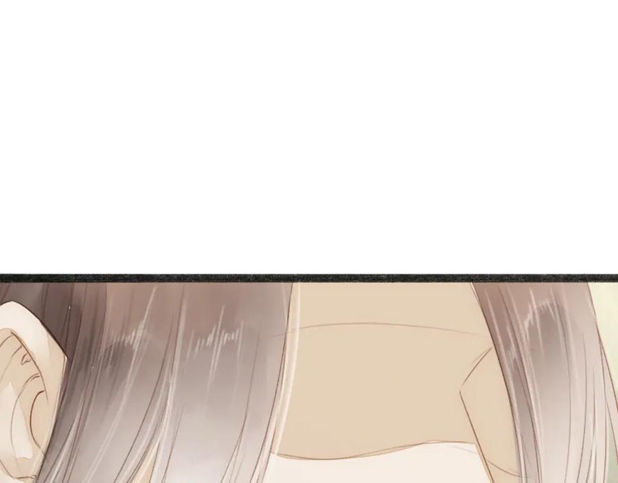 《人面桃花两相宜》第63话 危机 第11页
