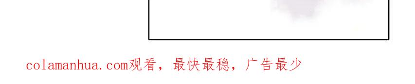 《人面桃花两相宜》第63话 危机 第61页