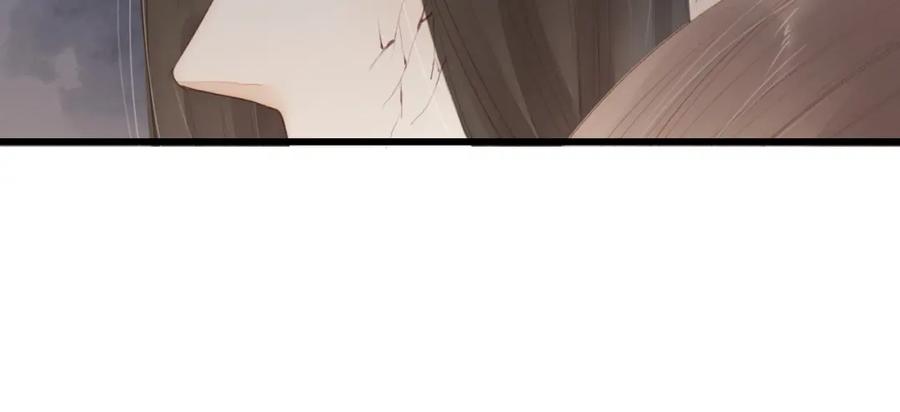 《人面桃花两相宜》第64话 你的味道令我厌恶 第63页