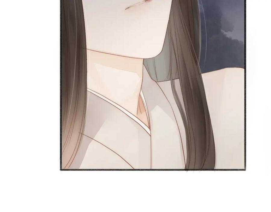 《人面桃花两相宜》第64话 你的味道令我厌恶 第12页