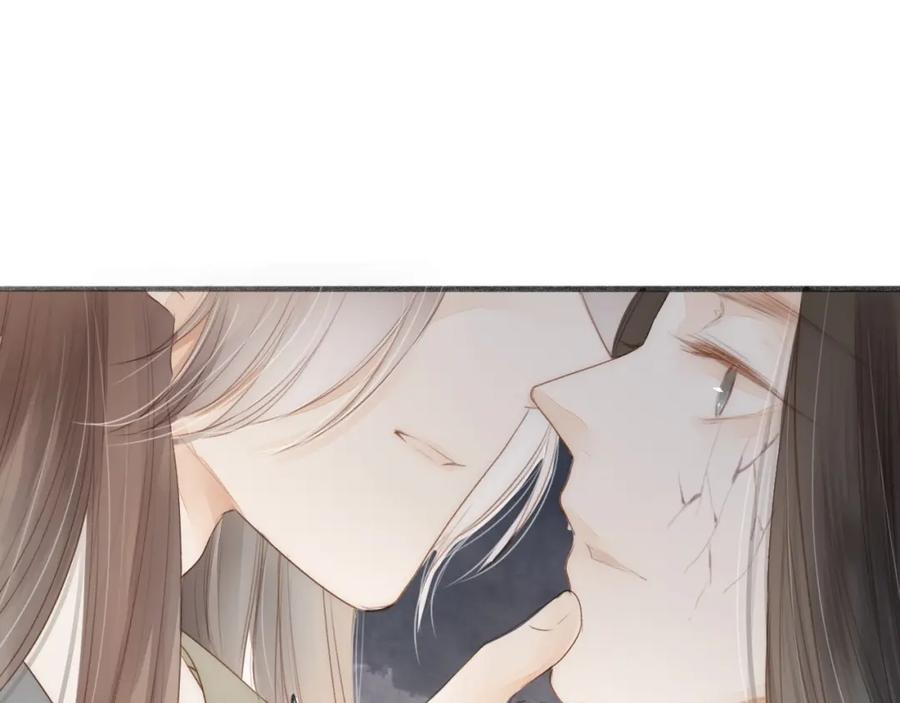 《人面桃花两相宜》第64话 你的味道令我厌恶 第24页