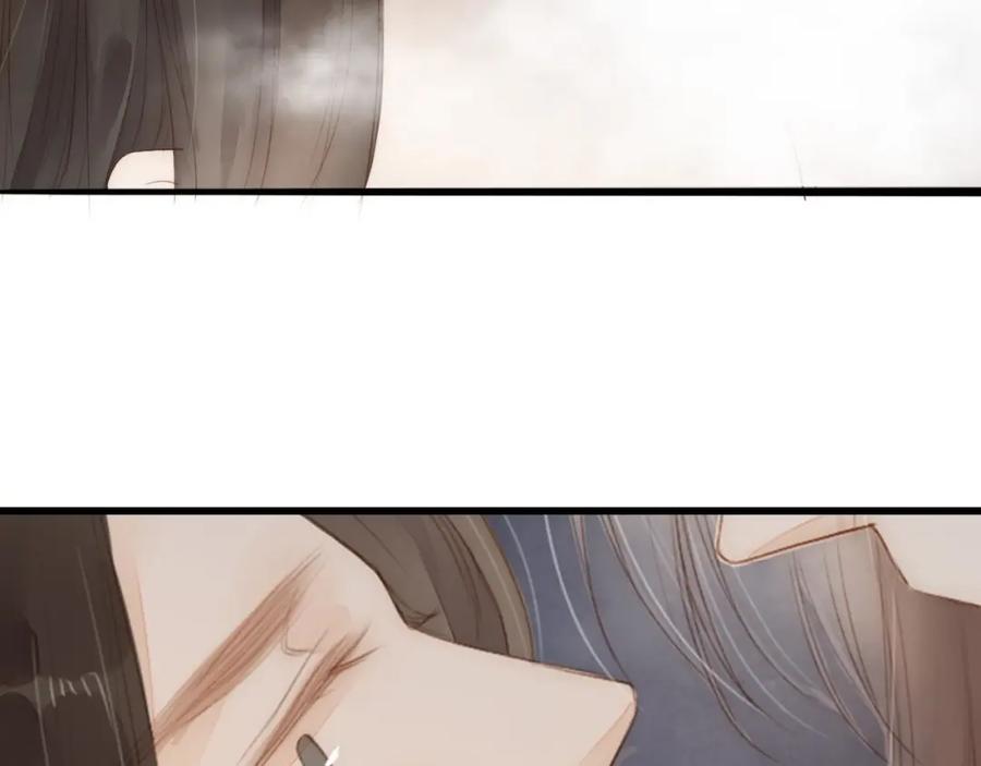 《人面桃花两相宜》第64话 你的味道令我厌恶 第50页