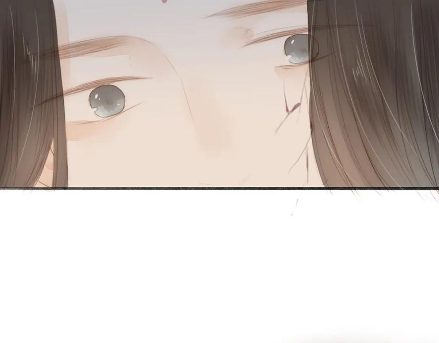 《人面桃花两相宜》第64话 你的味道令我厌恶 第26页