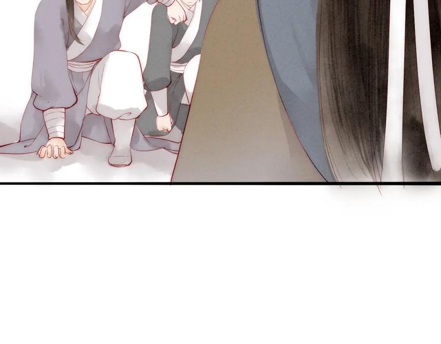 《人面桃花两相宜》第65话 红毛黄雀 第32页