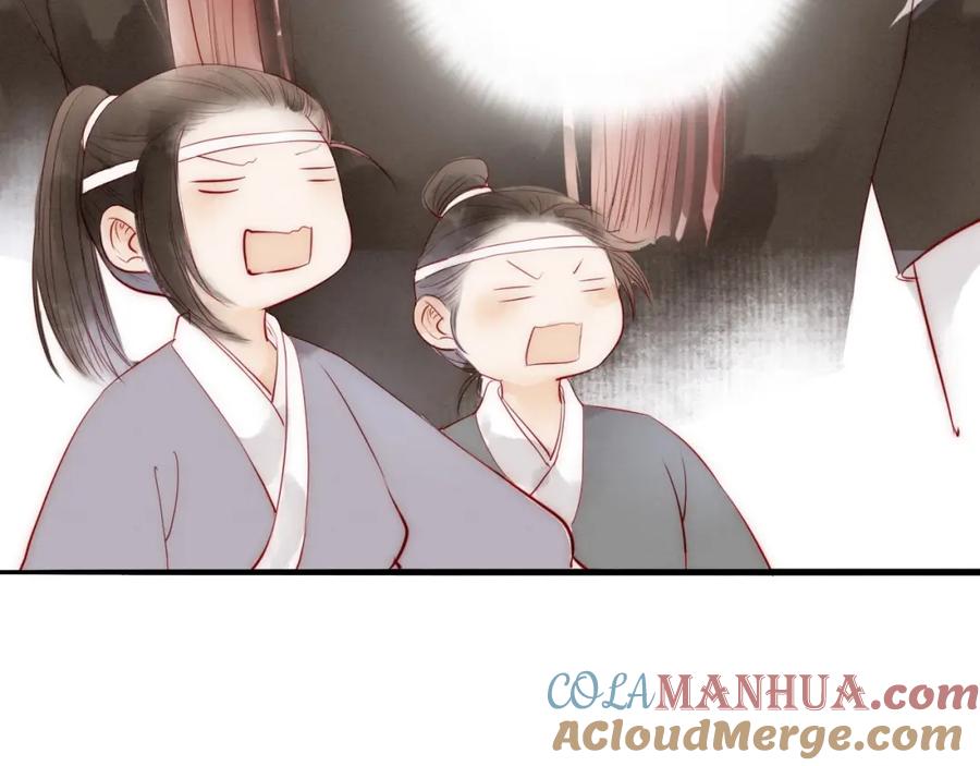 《人面桃花两相宜》第65话 红毛黄雀 第46页