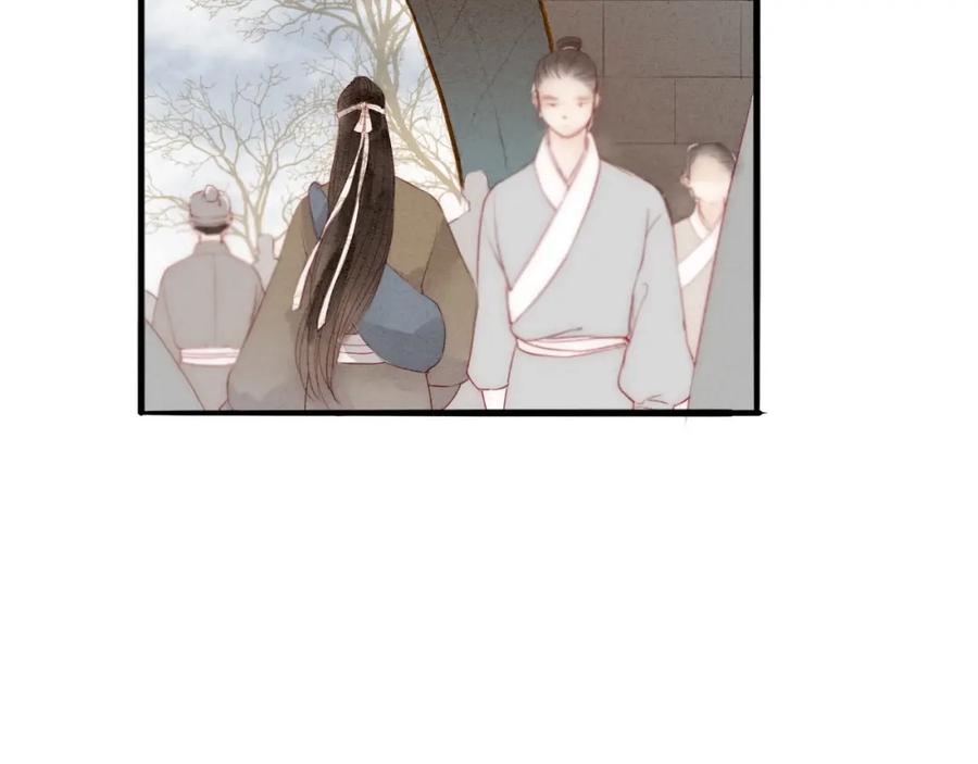 《人面桃花两相宜》第65话 红毛黄雀 第24页