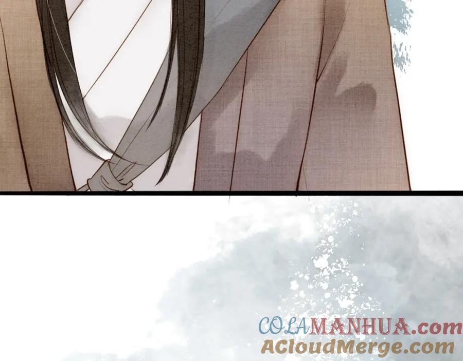 《人面桃花两相宜》第66话 攰凄术 第7页