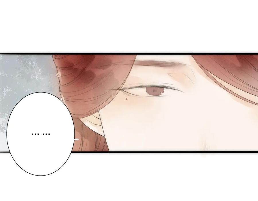 《人面桃花两相宜》第66话 攰凄术 第39页