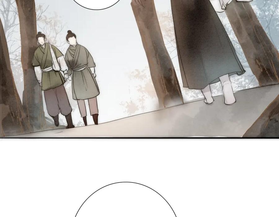 《人面桃花两相宜》第66话 攰凄术 第51页