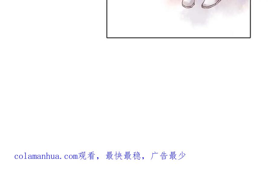 《人面桃花两相宜》第66话 攰凄术 第74页