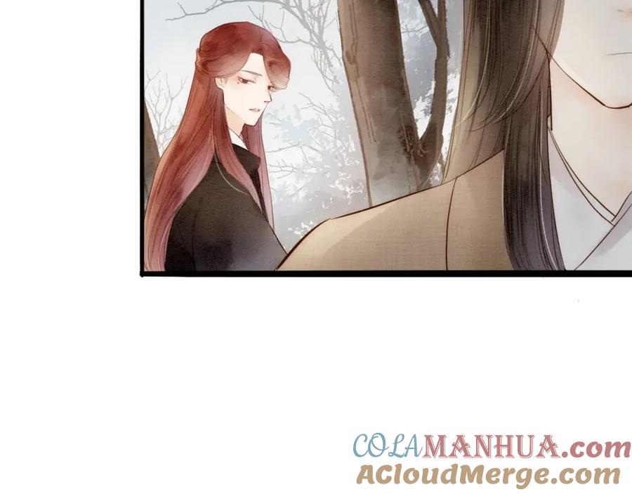 《人面桃花两相宜》第66话 攰凄术 第34页