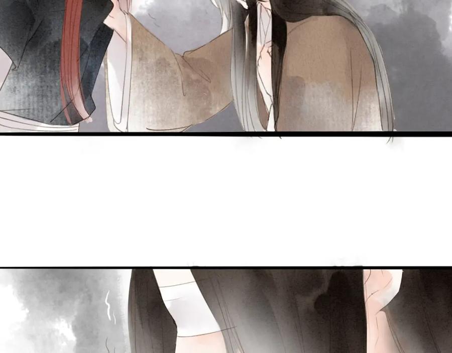 《人面桃花两相宜》第67话 禁言术 第71页