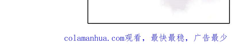 《人面桃花两相宜》第67话 禁言术 第78页