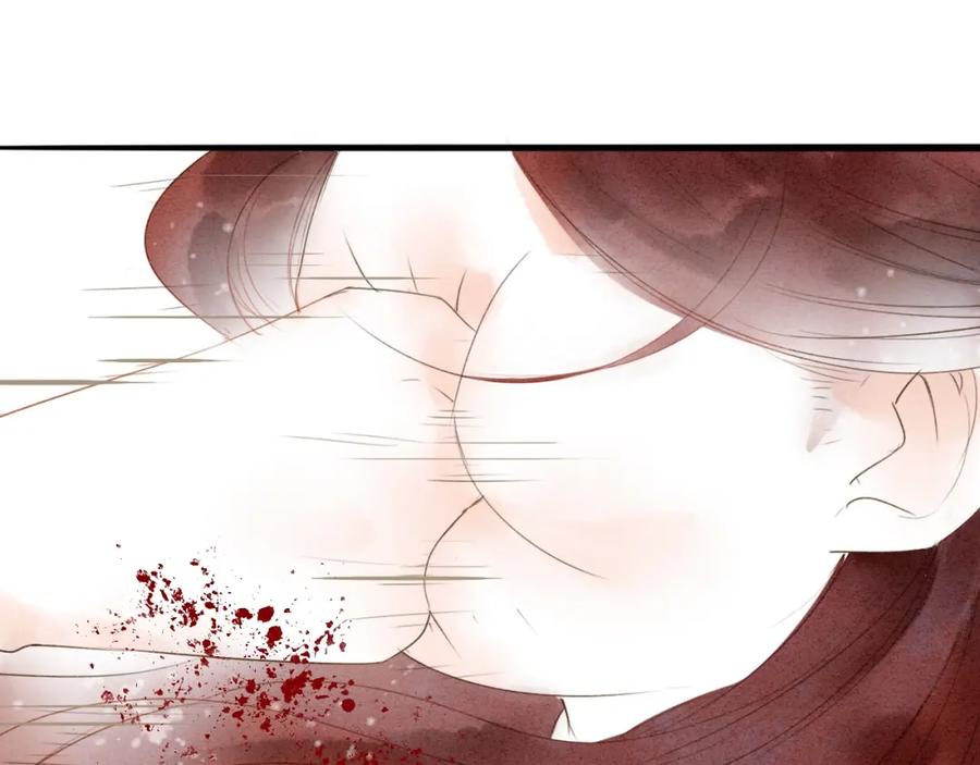 《人面桃花两相宜》第67话 禁言术 第29页