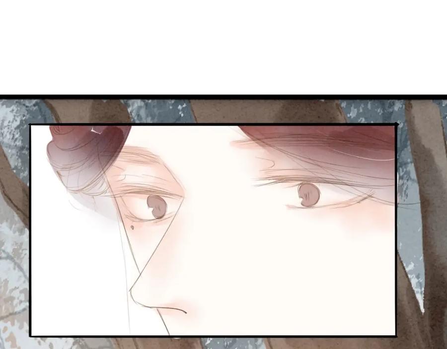 《人面桃花两相宜》第67话 禁言术 第39页