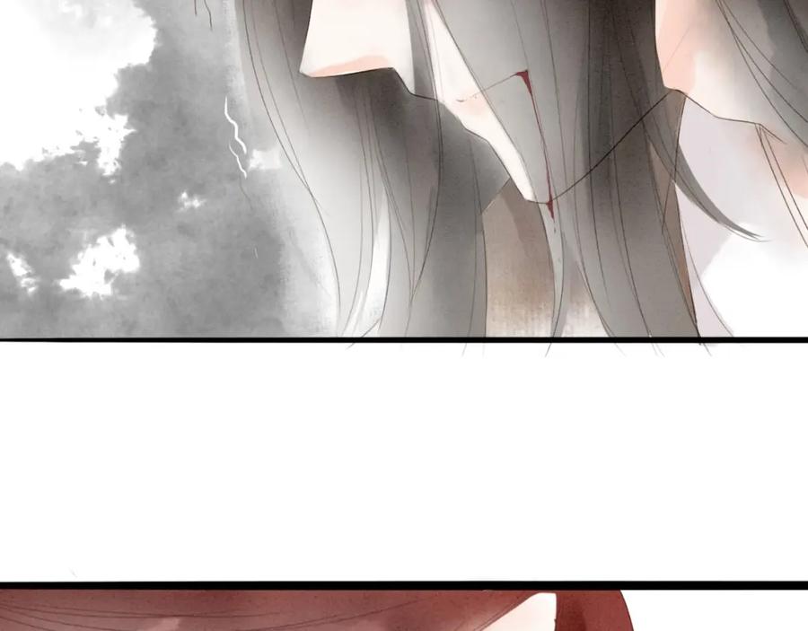 《人面桃花两相宜》第67话 禁言术 第72页