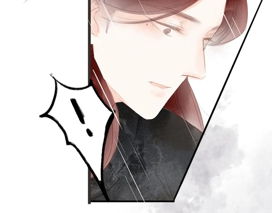 《人面桃花两相宜》第67话 禁言术 第69页