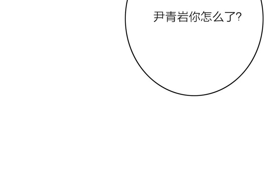 《人面桃花两相宜》第67话 禁言术 第74页