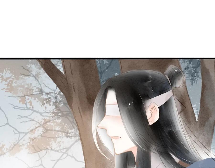 《人面桃花两相宜》第67话 禁言术 第32页