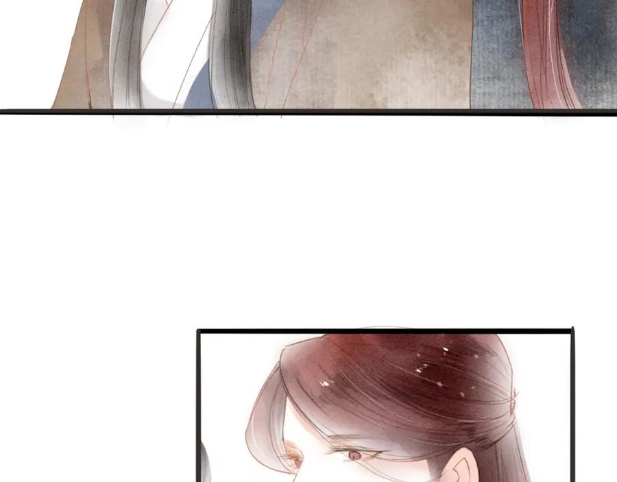 《人面桃花两相宜》第67话 禁言术 第24页