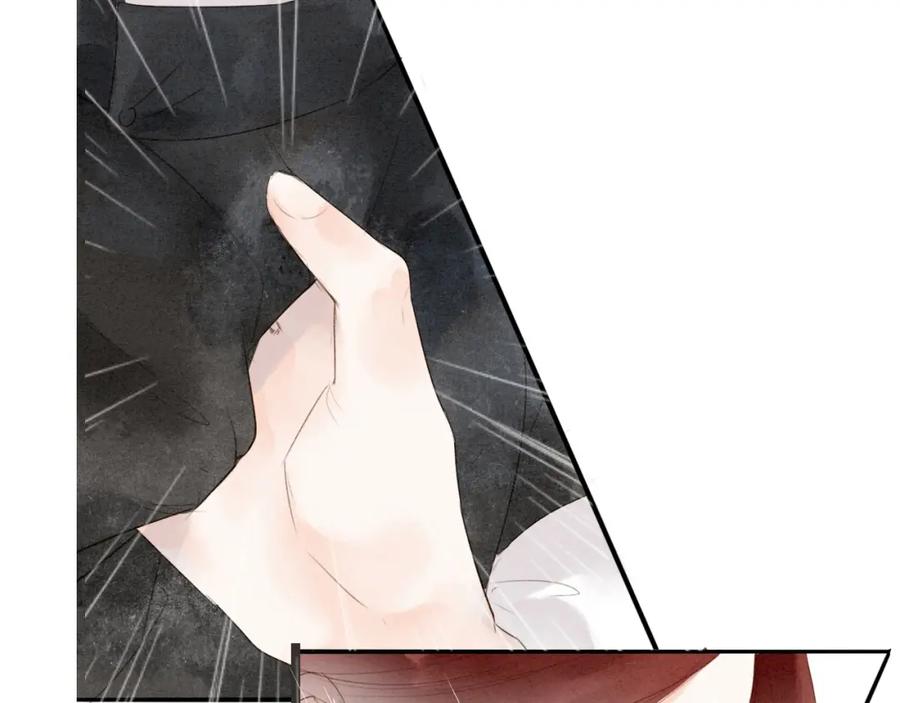 《人面桃花两相宜》第67话 禁言术 第68页