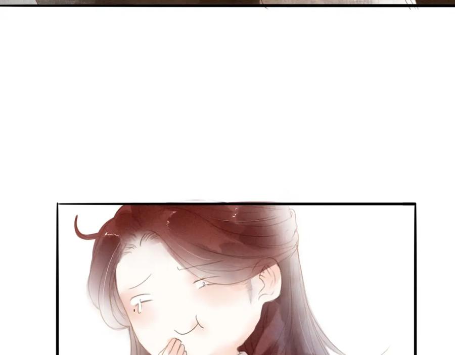 《人面桃花两相宜》第67话 禁言术 第42页