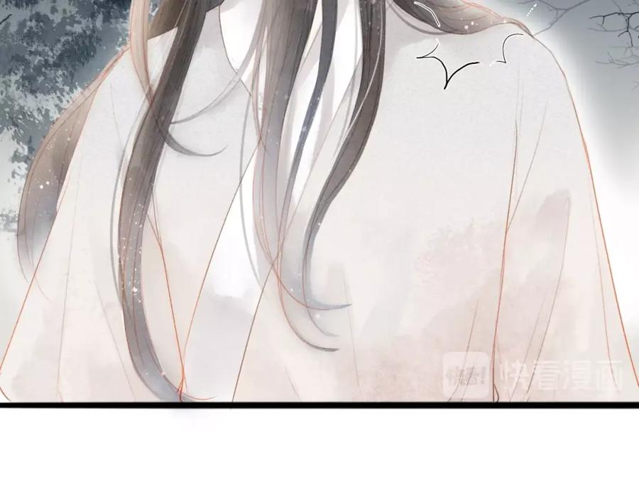 《人面桃花两相宜》第68话 秦雪的哥哥 第17页