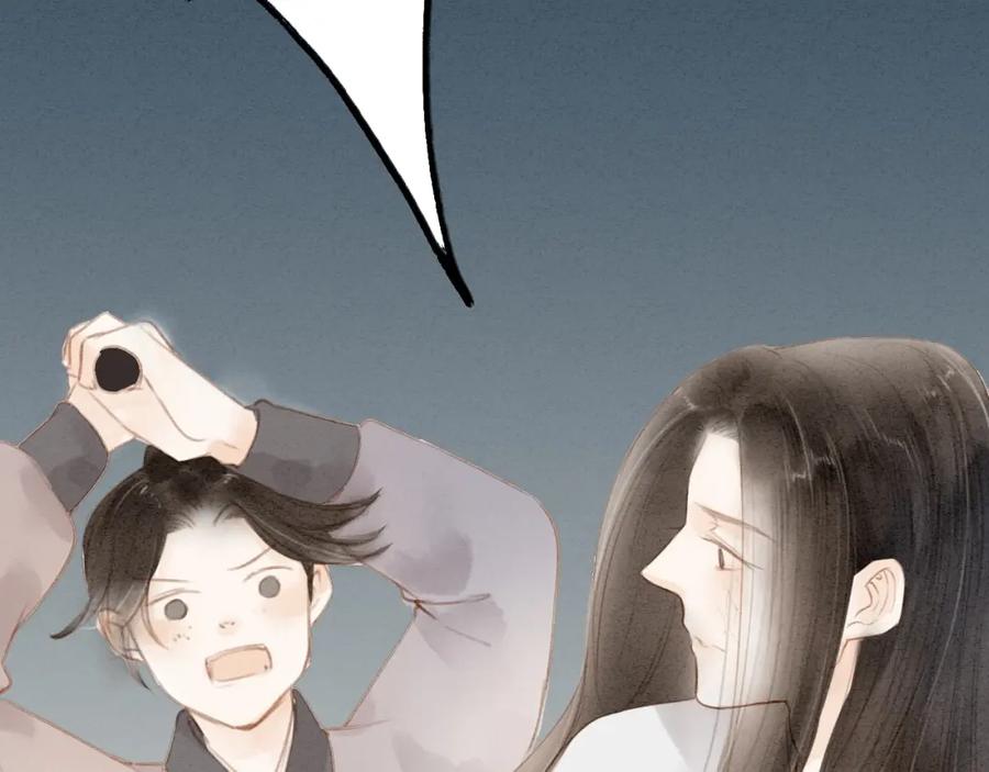 《人面桃花两相宜》第68话 秦雪的哥哥 第41页