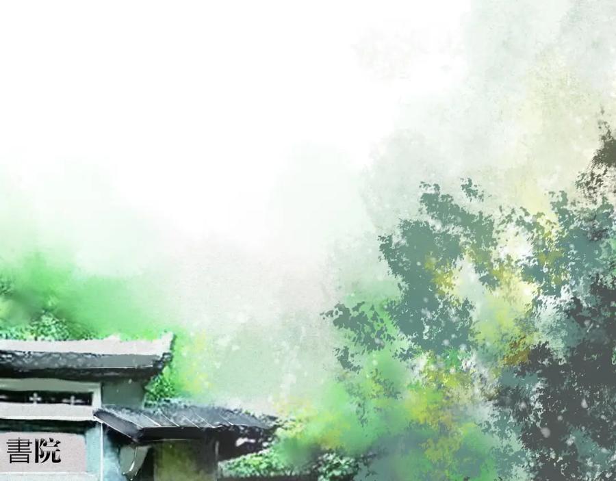《人面桃花两相宜》第68话 秦雪的哥哥 第45页