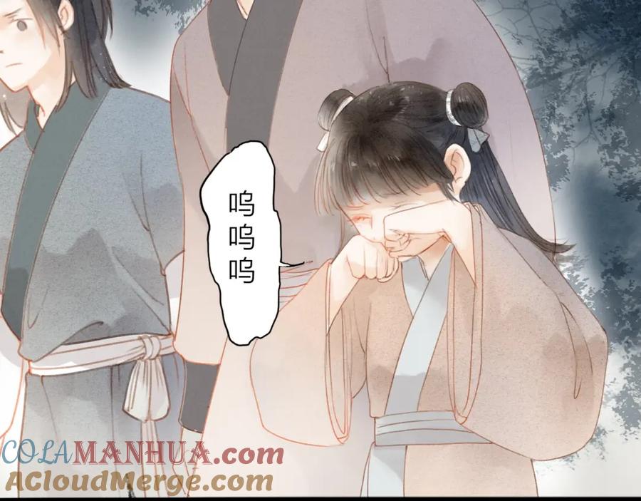 《人面桃花两相宜》第68话 秦雪的哥哥 第22页