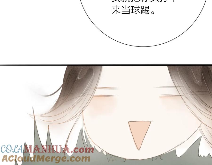 《人面桃花两相宜》第68话 秦雪的哥哥 第73页