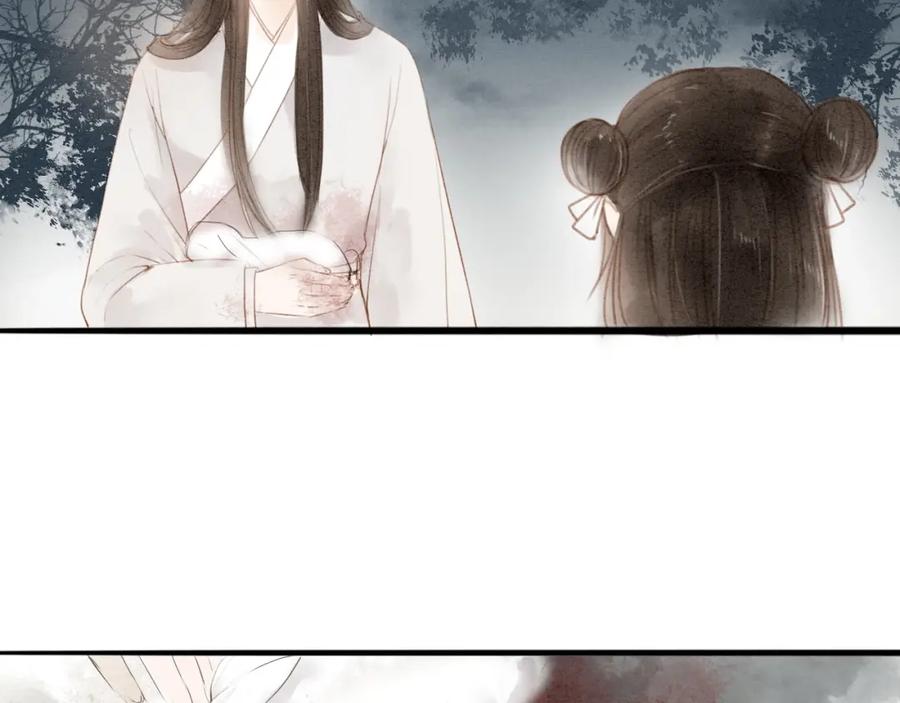 《人面桃花两相宜》第68话 秦雪的哥哥 第33页