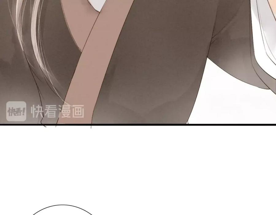 《人面桃花两相宜》第68话 秦雪的哥哥 第65页