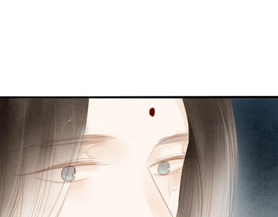 《人面桃花两相宜》第68话 秦雪的哥哥 第29页