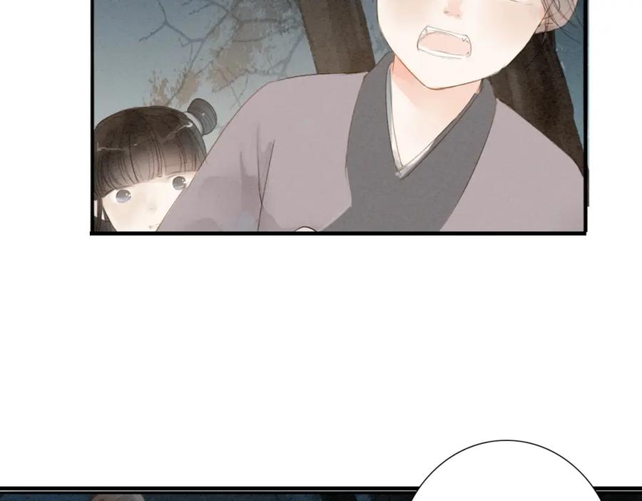《人面桃花两相宜》第69话 来不及了 第32页