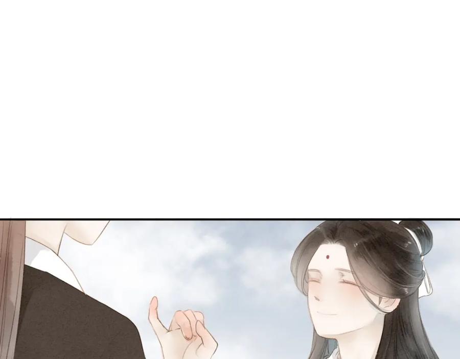 《人面桃花两相宜》第69话 来不及了 第11页