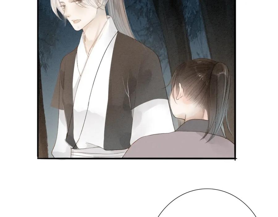 《人面桃花两相宜》第69话 来不及了 第27页