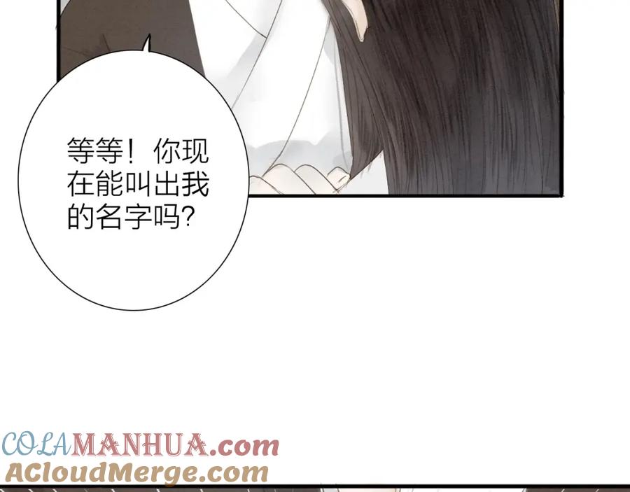 《人面桃花两相宜》第69话 来不及了 第52页