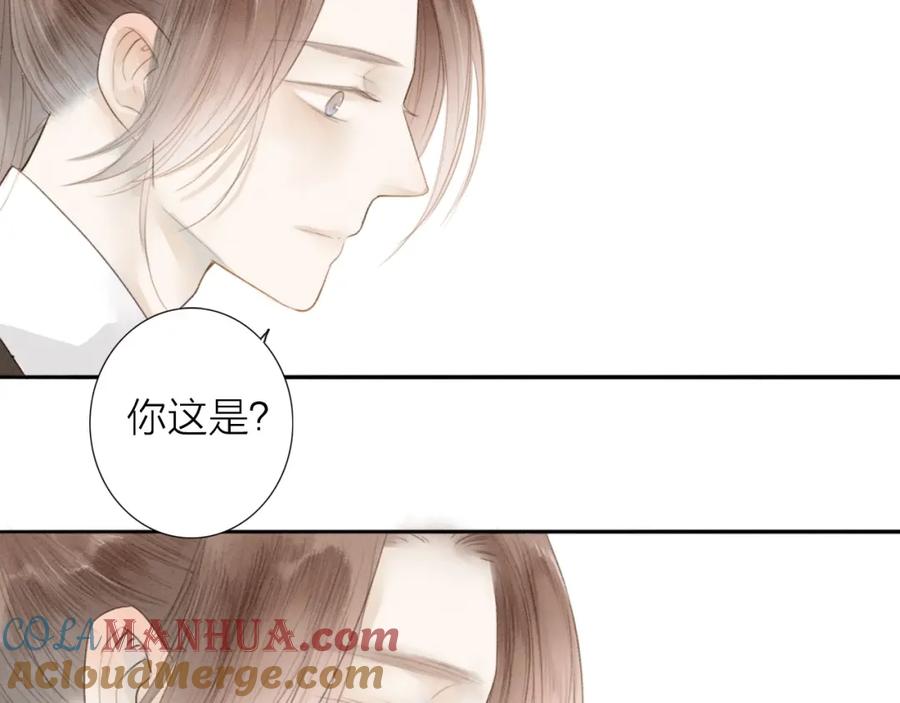 《人面桃花两相宜》第69话 来不及了 第13页