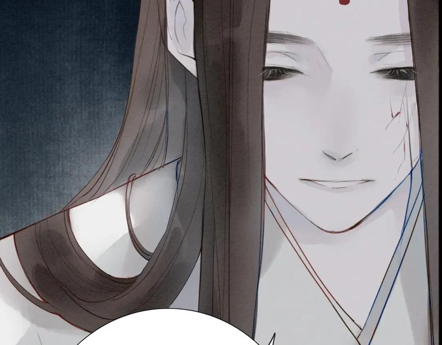 《人面桃花两相宜》第70话 命悬一线 第26页