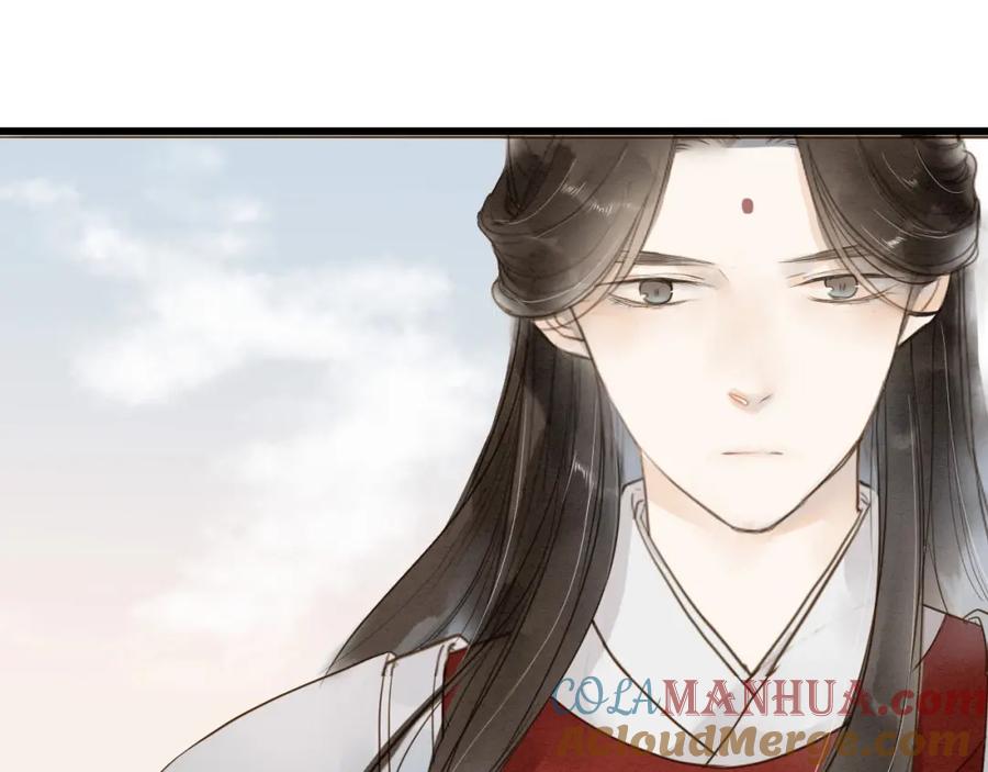 《人面桃花两相宜》第71话 友好的见面 第55页