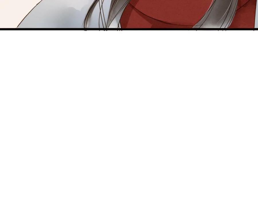 《人面桃花两相宜》第71话 友好的见面 第56页