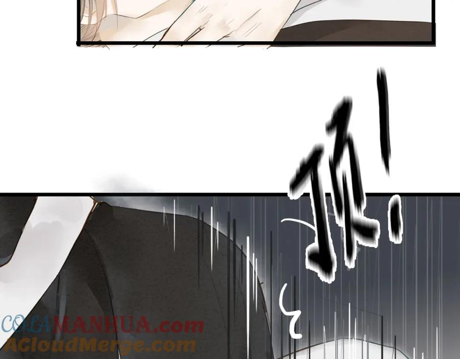 《人面桃花两相宜》第71话 友好的见面 第28页