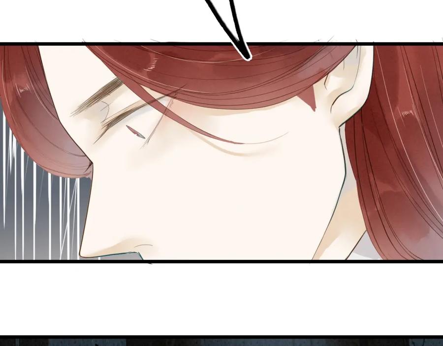 《人面桃花两相宜》第71话 友好的见面 第30页
