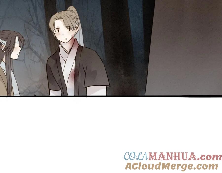 《人面桃花两相宜》第71话 友好的见面 第4页