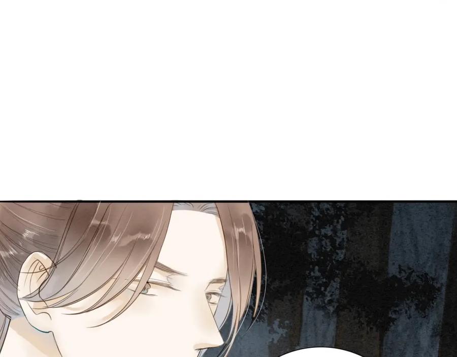 《人面桃花两相宜》第71话 友好的见面 第44页